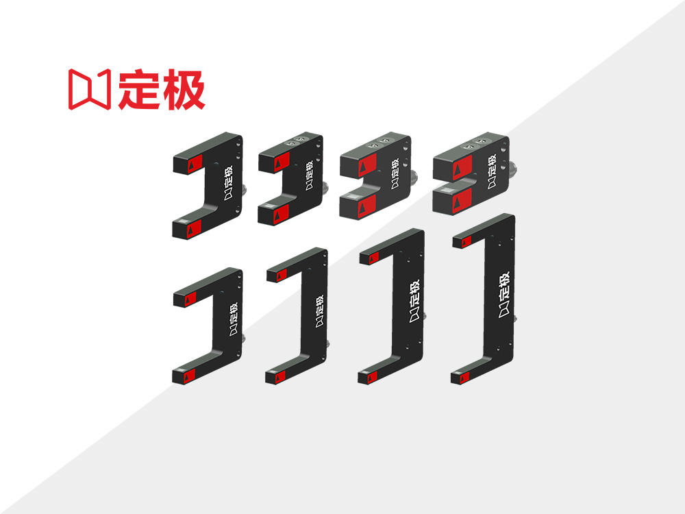 Application of high-precision photoelectric switch