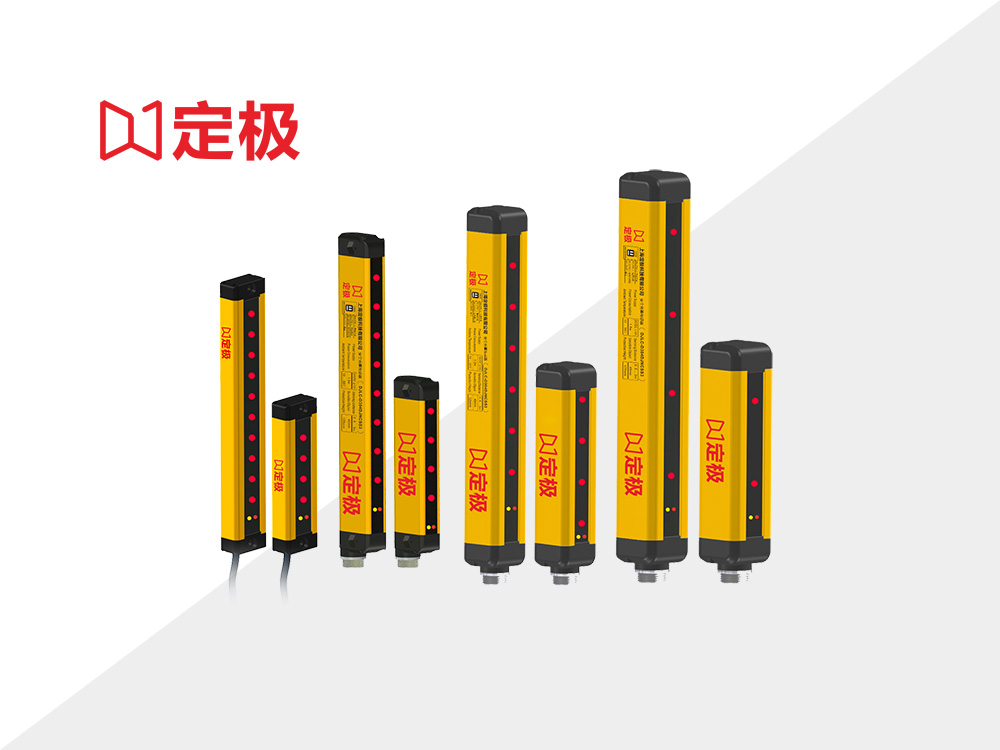 Safety light curtain application